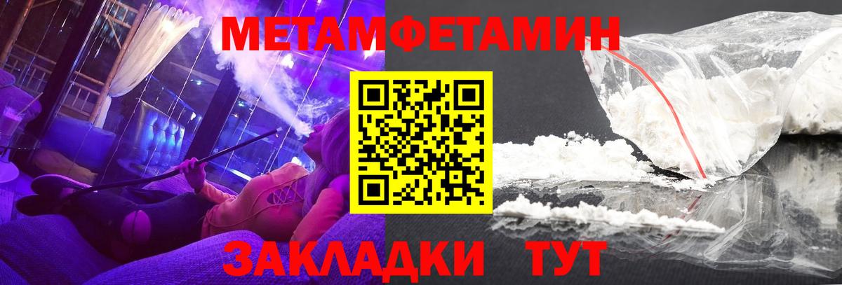 Курск  Amphetamine  Вход с VPN  АМФ 98% 