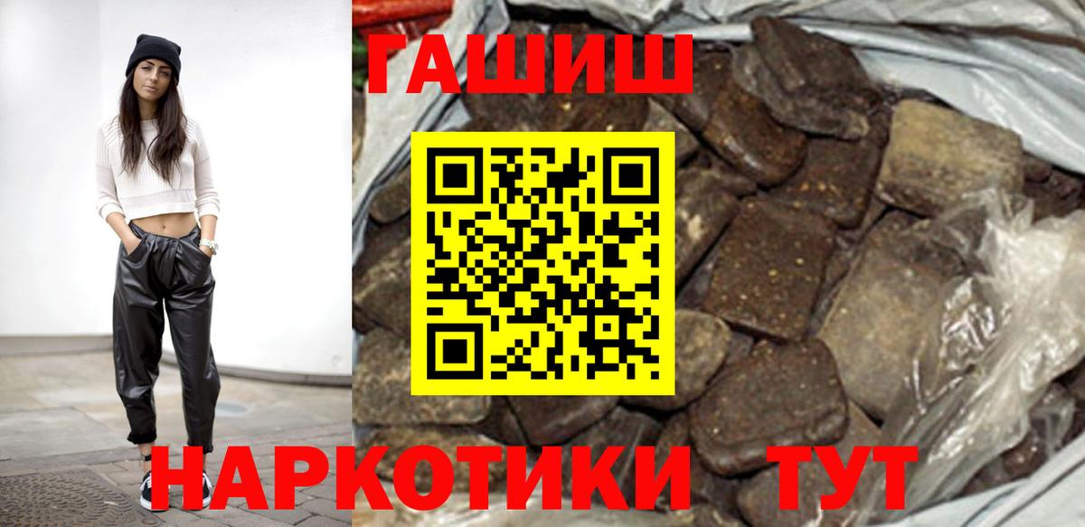 Гашиш ice o lator Курск