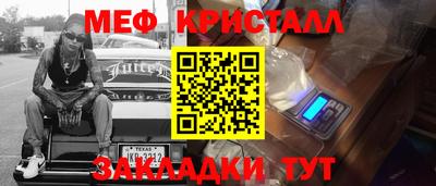 метадон Будённовск