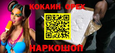 не бодяженный Бугуруслан