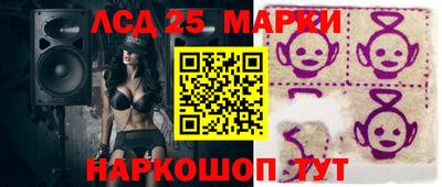 ПСИЛОЦИБИНОВЫЕ ГРИБЫ Бузулук