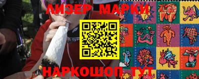 ПСИЛОЦИБИНОВЫЕ ГРИБЫ Бузулук