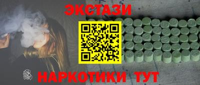 ПСИЛОЦИБИНОВЫЕ ГРИБЫ Бузулук