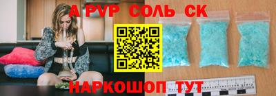 не бодяженный Бугуруслан