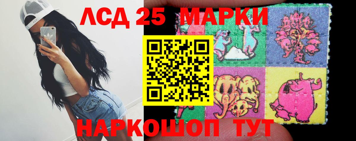 Курск  LSD-25 экстази  Вход с VPN  LSD-25 экстази ecstasy  ЛСД экстази ecstasy 