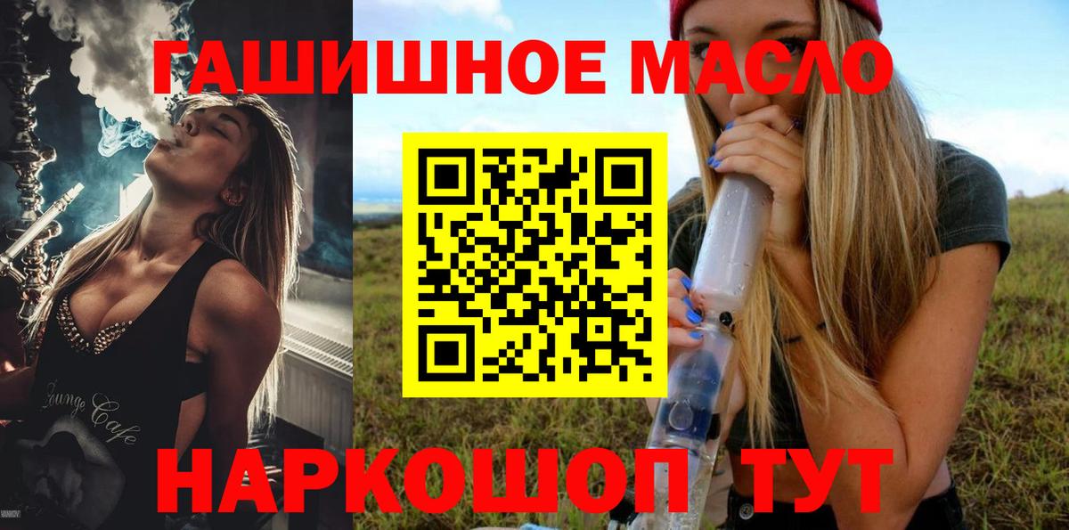 Курск  Дистиллят ТГК Wax  MEGA онион  Вход с VPN 