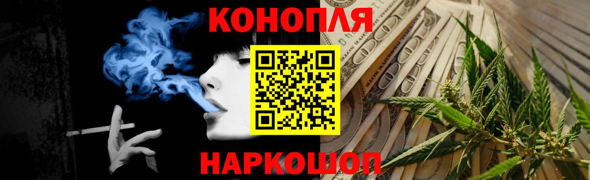 Шишки марихуана OG Kush  МАРИХУАНА марихуана  Вход с VPN  МАРИХУАНА сатива  Курск 